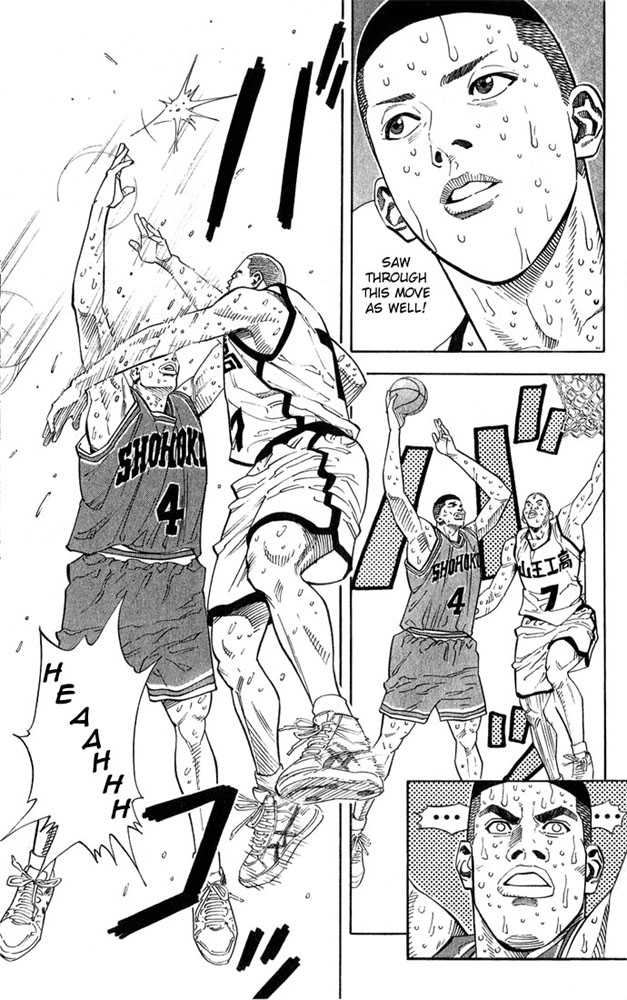 Slam Dunk, Chapter 238 image 12